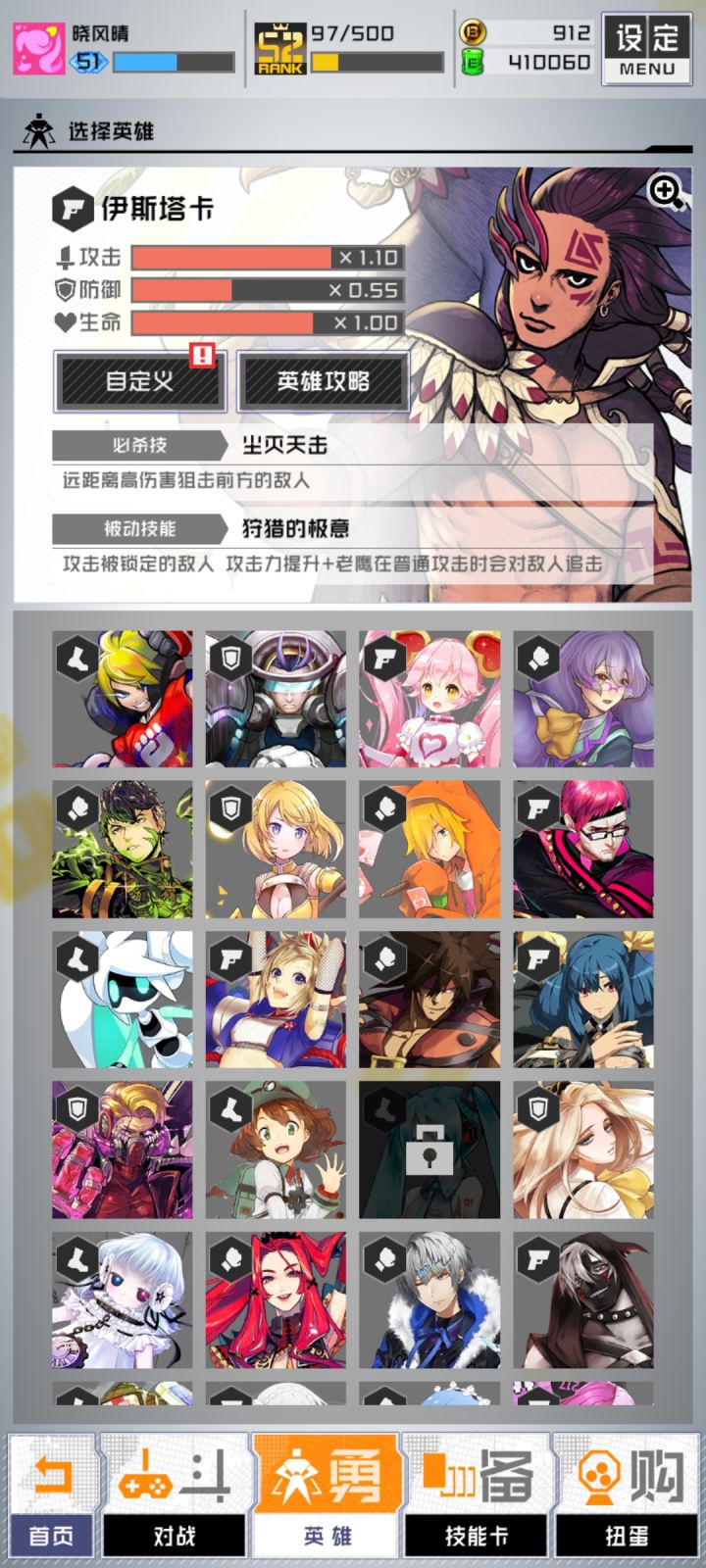再见了,cps截图