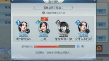 【攻略视频】英雄难度的国教剑阵，居然有这么多好东西