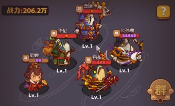 【咸鱼之王】灯神挑战群雄过不了？不用淬炼的超高率过关阵容来啦！