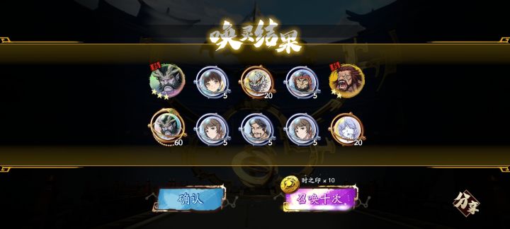 一次两个绝，抽那么多次终于欧一次截图