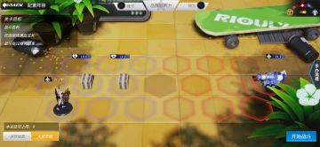 圣地巡礼第二章全三星打法