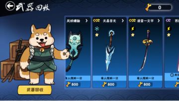9月15日更新维护公告