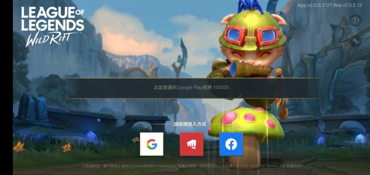 求助截图
