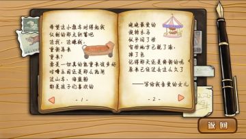 夏至未至，竹马已老。让辣条杂货店带你追忆时光~