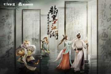 墨润江湖纪录片首播 大话携西安碑林开启“汉字复兴”计划