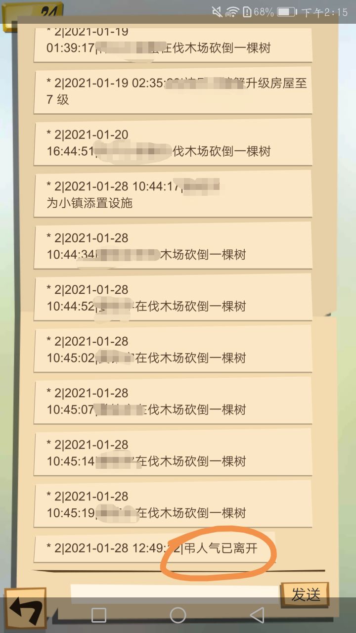 年轻人不讲武德截图