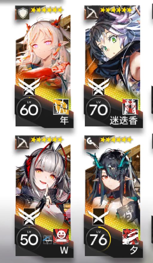 我想晒卡截图