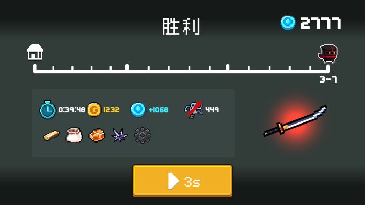 太刀真NB,加上受伤害有几率回血,就像挂一样截图