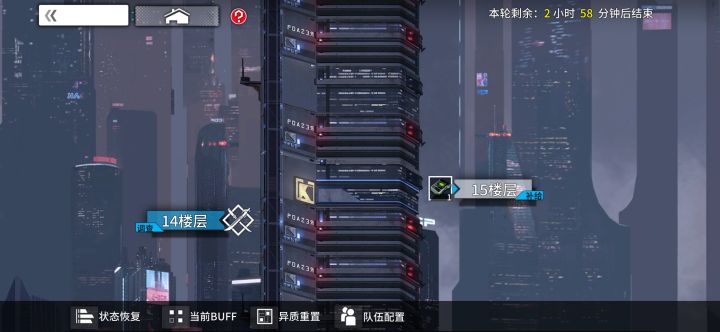 氵,友情提示,营救行动明天重置截图