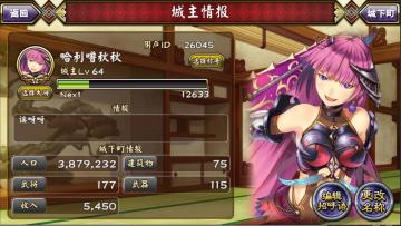 难民级金川1-4关转生本攻略（附图文）