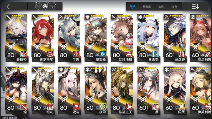 ♂激♂情♂招好友截图