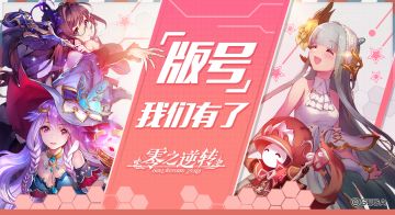 版号！！我们有了(*^▽^*)~~~~~