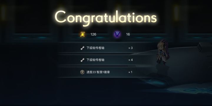 徽章数值提高了？截图