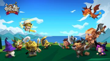 中心城争霸赛|来争夺王位赢奖吧！！