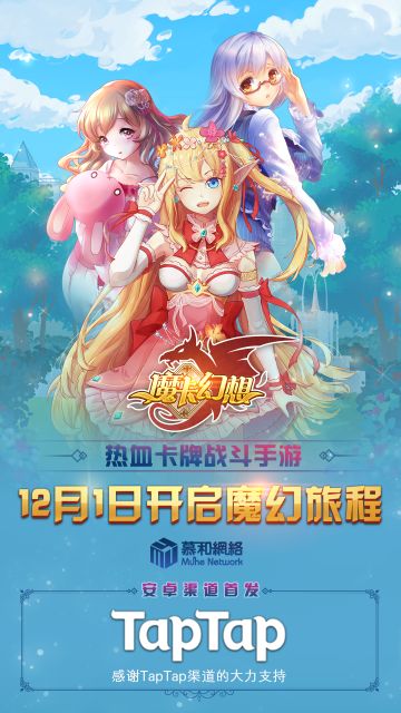 12月1日我们不见不散