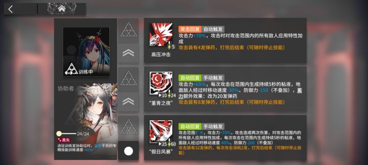 能跟老板比吗？截图