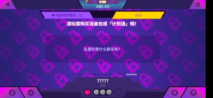 所以，这怎么回事？截图
