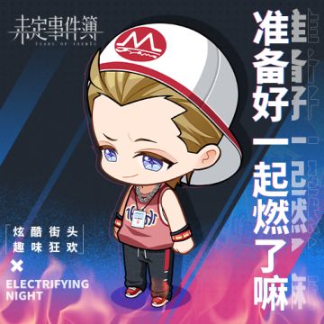 最能代表潮流的人是谁？