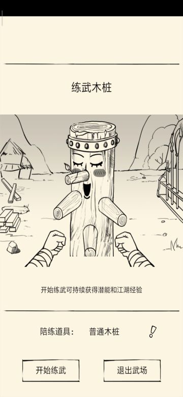 写给萌新和普通玩家的攻略