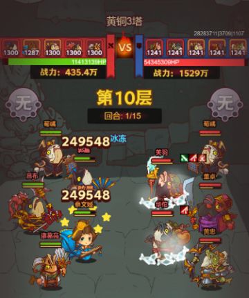 不看后悔！咸鱼之王最强控制流爬塔阵容推荐