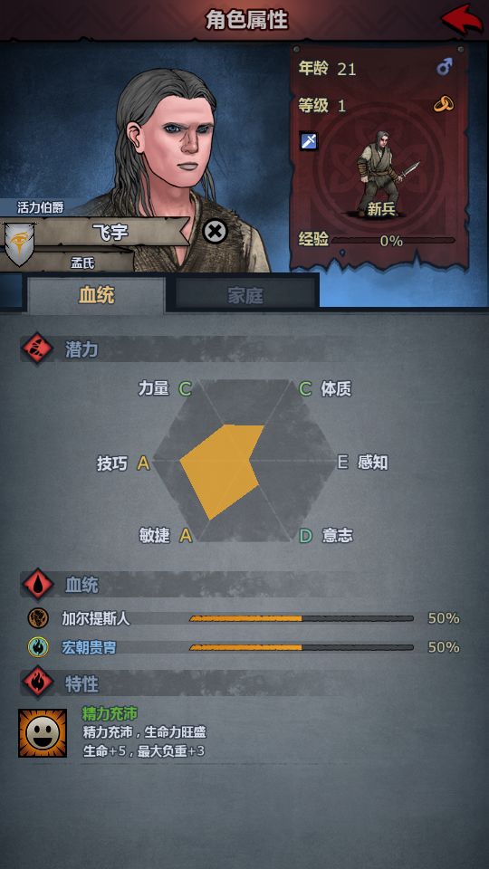 感谢老王相助截图