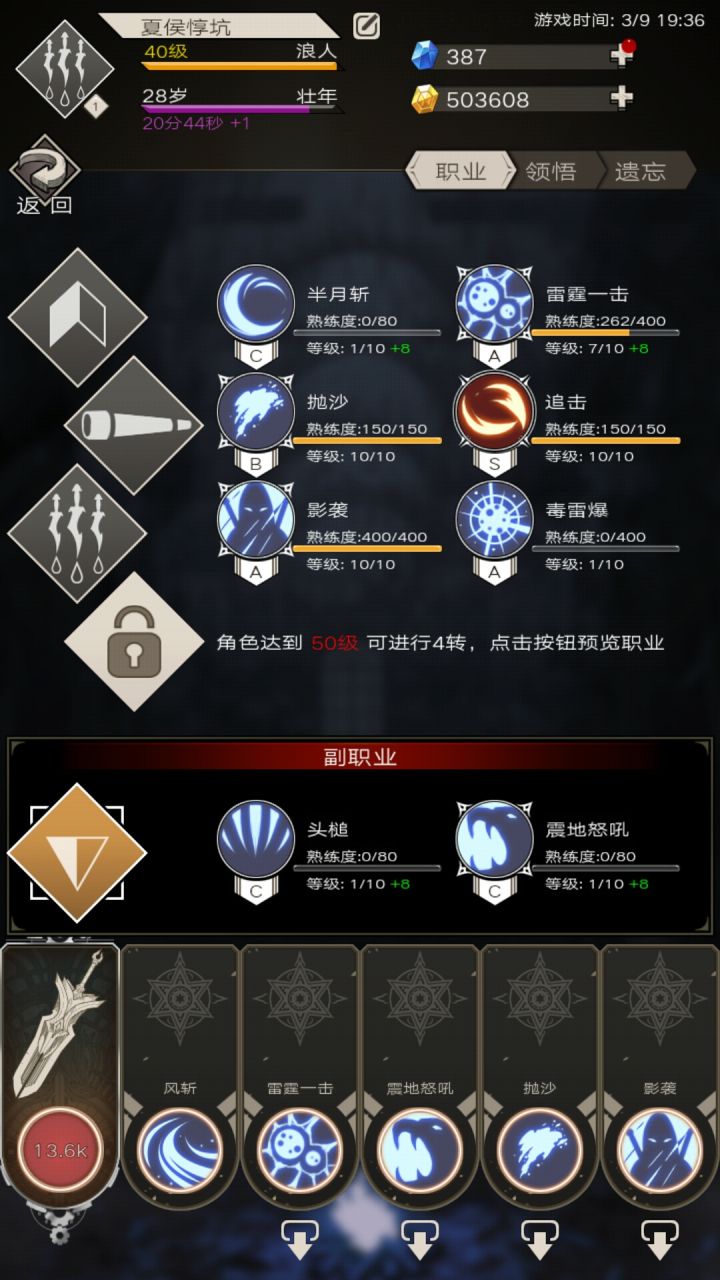 这样玩行不行截图