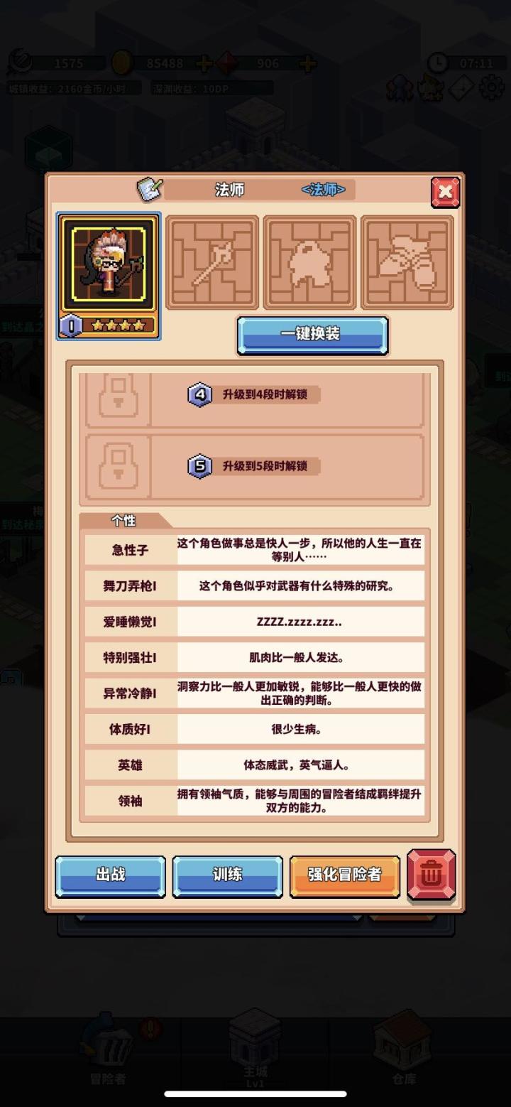 游戏难留人，人人刷初始号，10分钟换一区截图