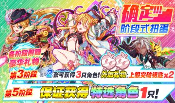 【扭蛋】童话系列