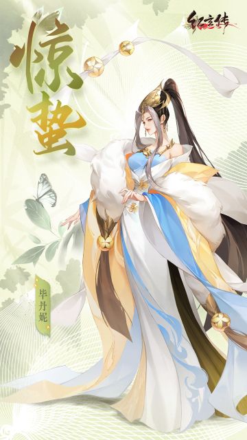 惊蛰 | 乍暖还寒春意生，百蛰惊起草木新