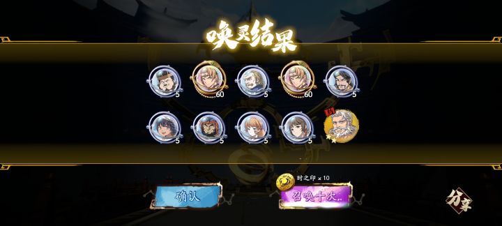 这样算不算最欧?截图
