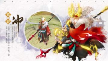 修身罗刹凤囚阿房《山海异闻录》传奇伙伴西燕威帝慕容冲