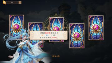 【快速模式卡组“大集合”】◆[萌新]◆[新手]◆[老手]◆总有好几套适合你！