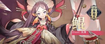 镜灵情报丨我要变得无所不能，去保护她！