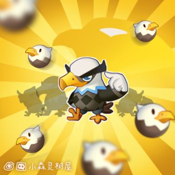 老鹰汉森的小心愿