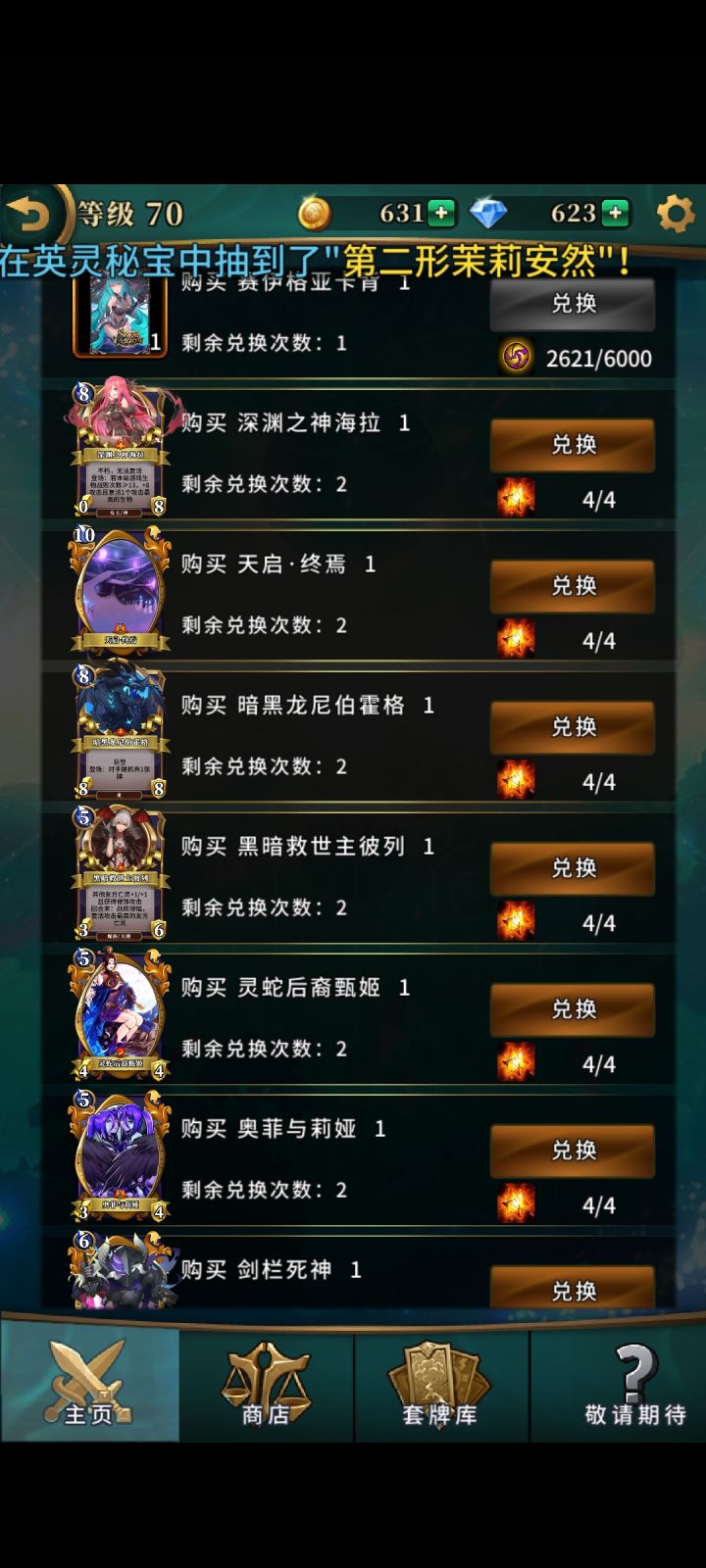 萌新入坑,怎么选截图
