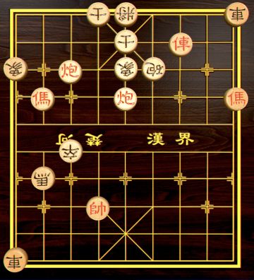 【中国象棋残局 - 第一章】52.担雪填井