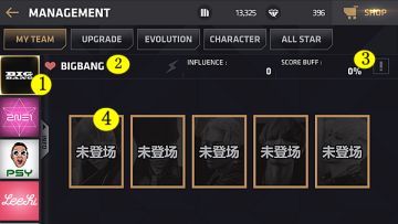 《节奏大爆炸》艺人卡升级&升星攻略