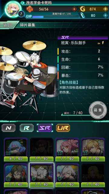 【新手攻略】牌武者入坑适用卡牌推荐