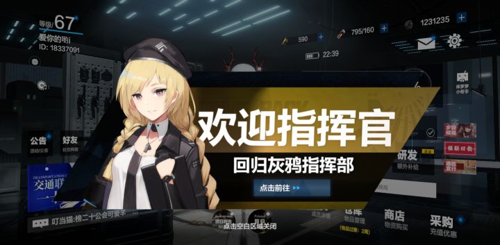 开服玩的，现在回归有什么好的意见嘛。截图