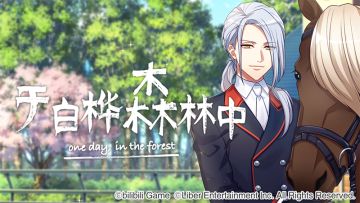 9.28	限时选拔「于白桦森林中」开启 + 自由练习/大成功概率UP