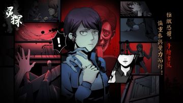 【灵探】问题反馈收集帖