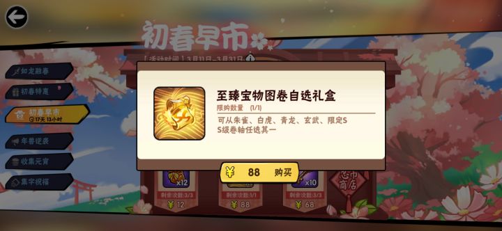 萌新提问截图