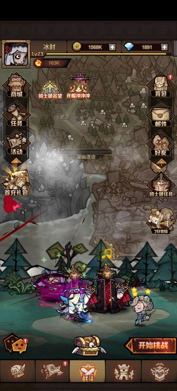 平民战神=刺客玫瑰！