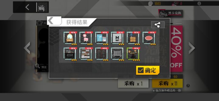 离谱截图