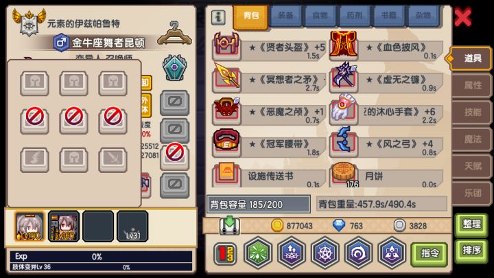 给大家表演个绝活什么叫头以下全是脚截图