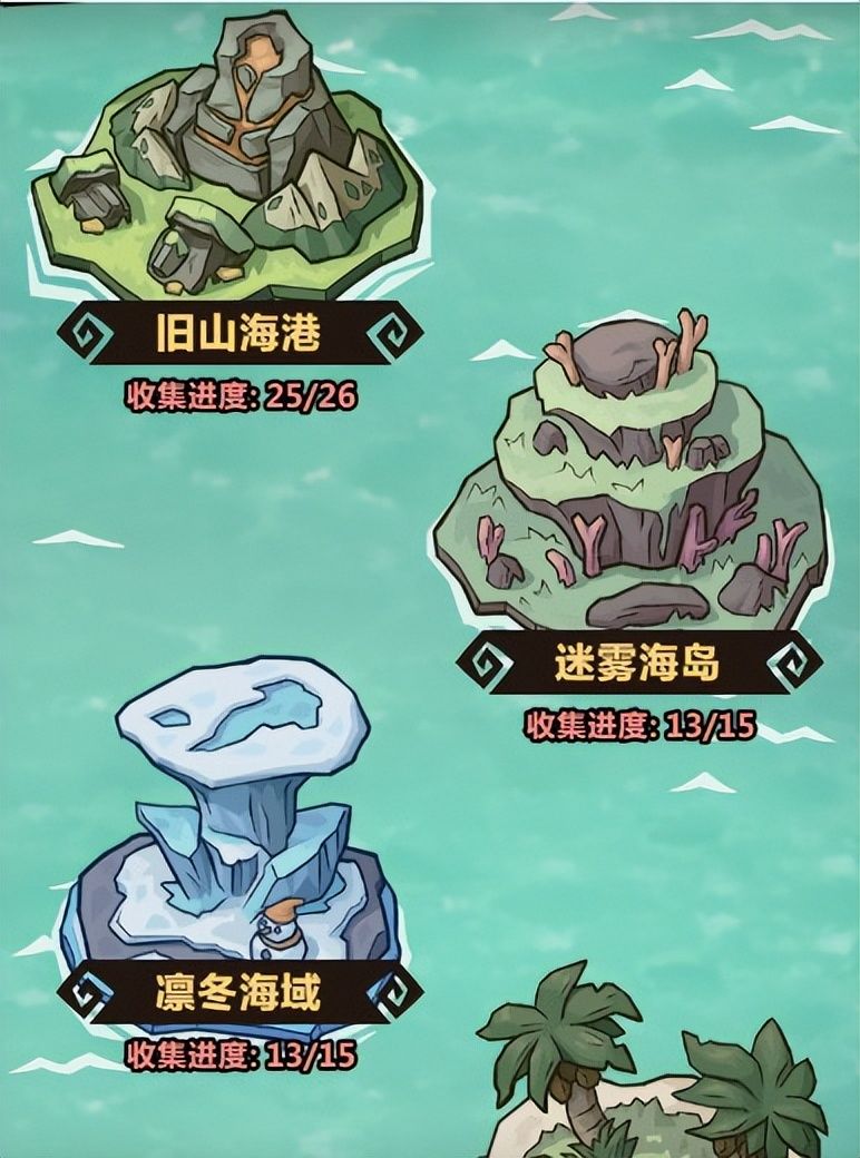 【猎人攻略】从新手到高手 只需看这篇钓鱼攻略大全！截图