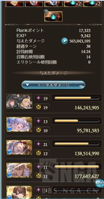 【碧蓝幻想】[攻略心得]无限HL 水方莉4波配置