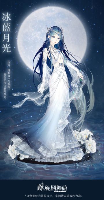 新套装丨宝石探秘主题套装返场!还有2套新套装~