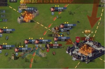 合区服 温酒斩华雄 8月16日战报