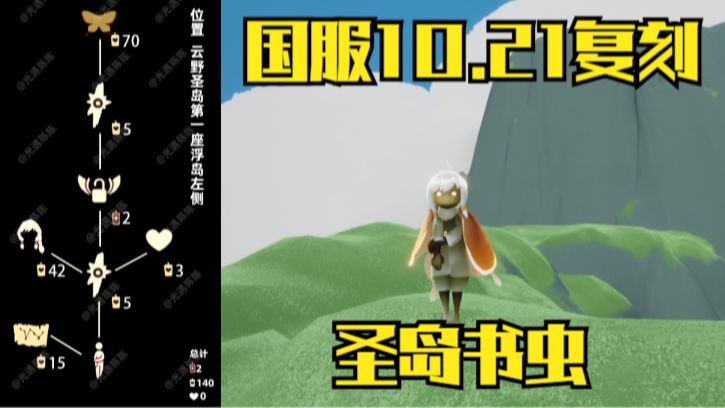 video-2222834